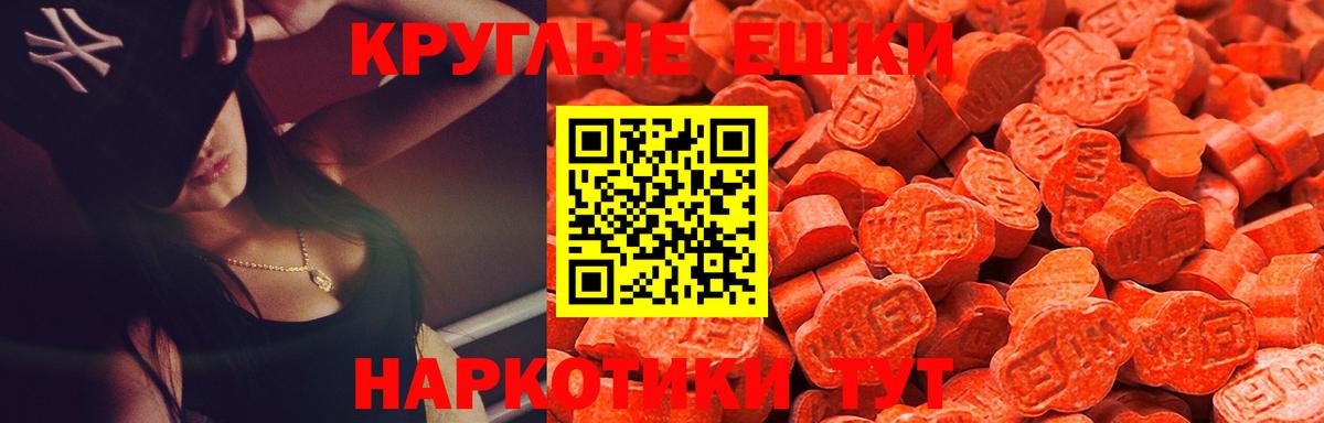 Меф кристаллы  Вход с VPN  Изобильный  Купить наркотики  МДМА  ГАШИШ  Каннабис  Гашиш 