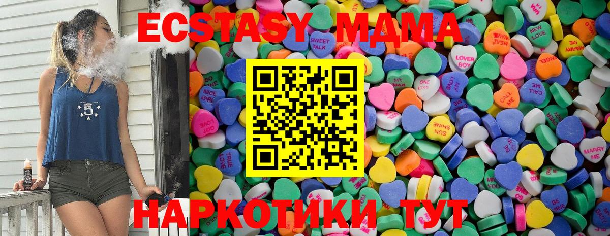 ЭКСТАЗИ 300 mg Изобильный