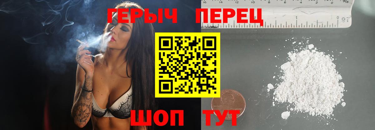 ГАШИШ Изобильный