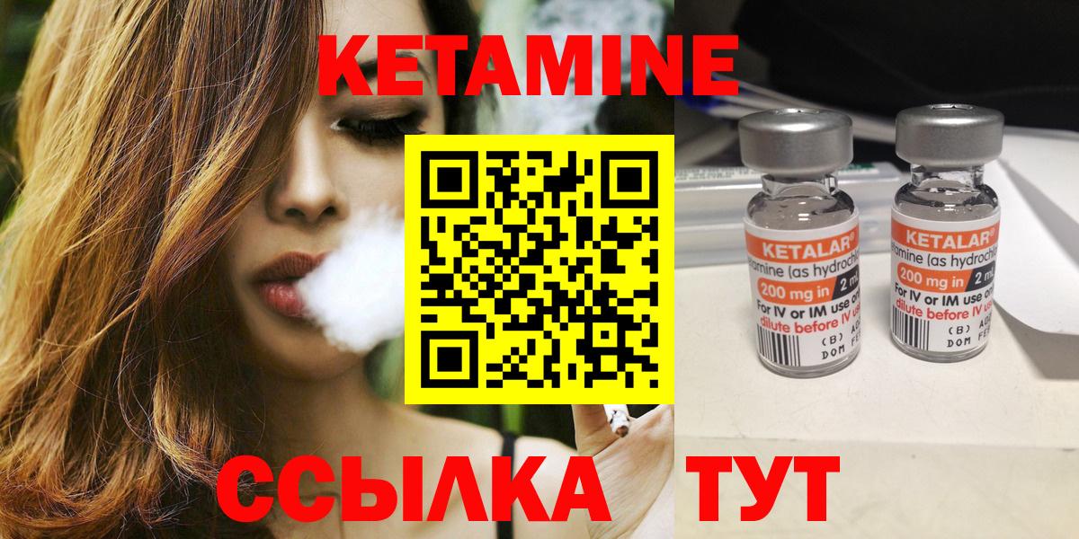 Изобильный  MEGA зеркало  КЕТАМИН ketamine  Вход с VPN  Кетамин ketamine 