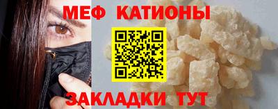 метамфетамин Краснокаменск