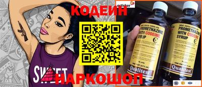 метамфетамин Краснокаменск
