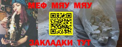 метамфетамин Краснокаменск