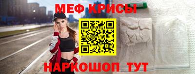 метамфетамин Краснокаменск