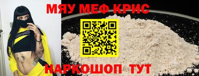 метамфетамин Краснокаменск