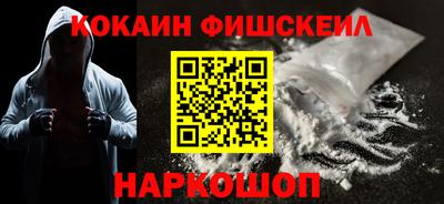 метамфетамин Краснокаменск