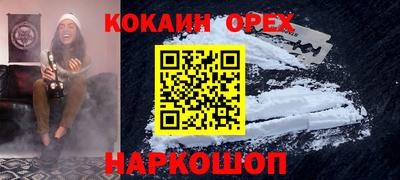мефедрон Краснознаменск