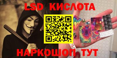 мефедрон Краснознаменск