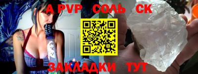 мефедрон Краснознаменск