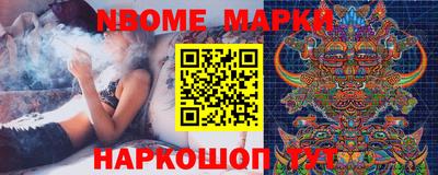 метамфетамин Краснокаменск