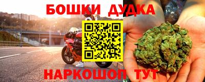 метамфетамин Краснокаменск