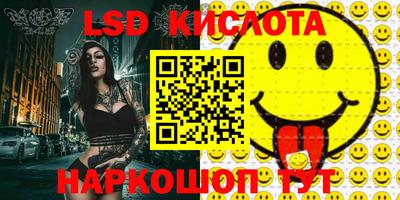 мефедрон Краснознаменск
