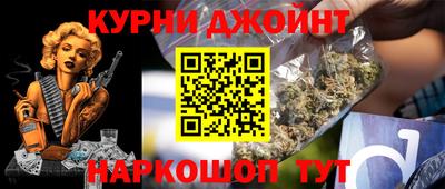 метамфетамин Краснокаменск