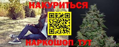 мефедрон Краснознаменск