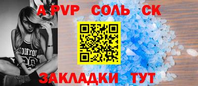 метамфетамин Краснокаменск