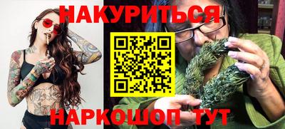 метамфетамин Краснокаменск