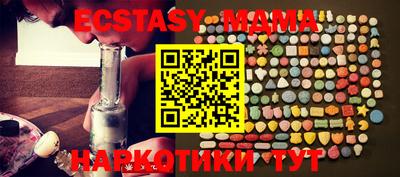 метамфетамин Краснокаменск