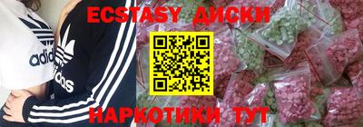 мефедрон Краснознаменск