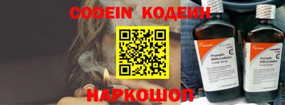 мефедрон Краснознаменск