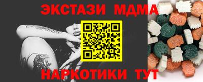 мефедрон Краснознаменск
