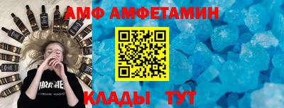 метамфетамин Краснокаменск