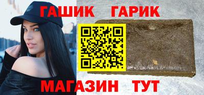 метамфетамин Краснокаменск