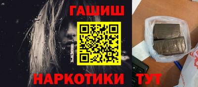 мефедрон Краснознаменск