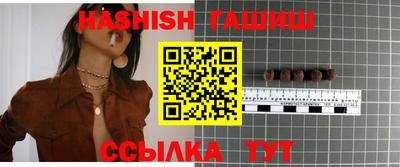 метамфетамин Краснокаменск