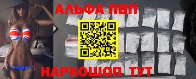 мефедрон Краснознаменск