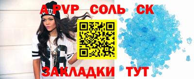 мефедрон Краснознаменск