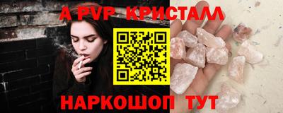 твердый Краснодар