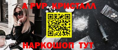 метамфетамин Краснокаменск