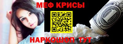 метамфетамин Краснокаменск
