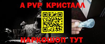 метамфетамин Краснокаменск