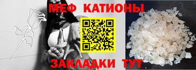 мефедрон Краснознаменск