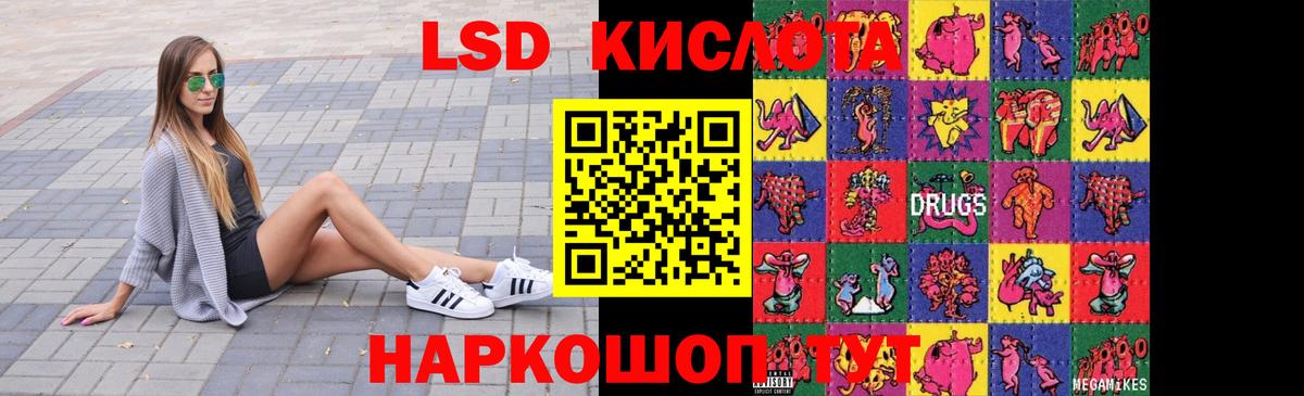 Изобильный  ЛСД экстази ecstasy  Вход с VPN  Лсд 25 экстази ecstasy 