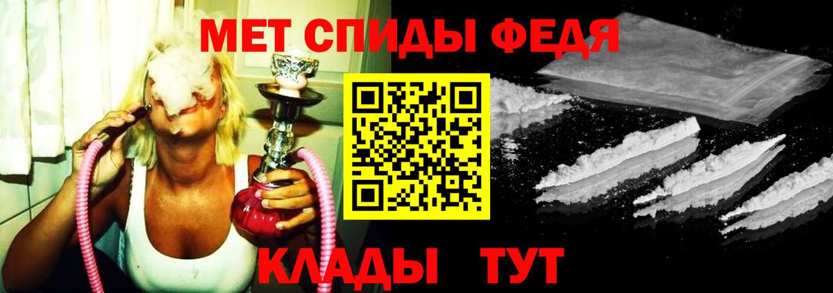 МЕТАМФЕТАМИН Декстрометамфетамин 99.9% Изобильный