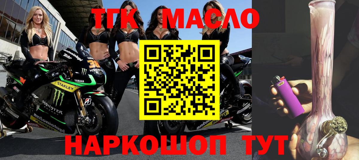 Дистиллят ТГК концентрат Изобильный