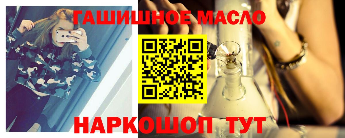 Изобильный  Дистиллят ТГК THC oil  Вход с VPN 