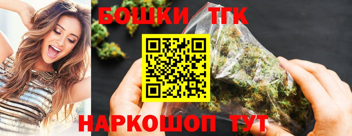 Конопля индика  Бошки марихуана OG Kush  Изобильный  Вход с VPN  Конопля AK-47 